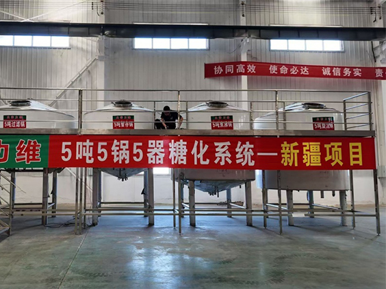 缙云精酿啤酒设备厂—5吨精酿啤酒设备—新疆项目